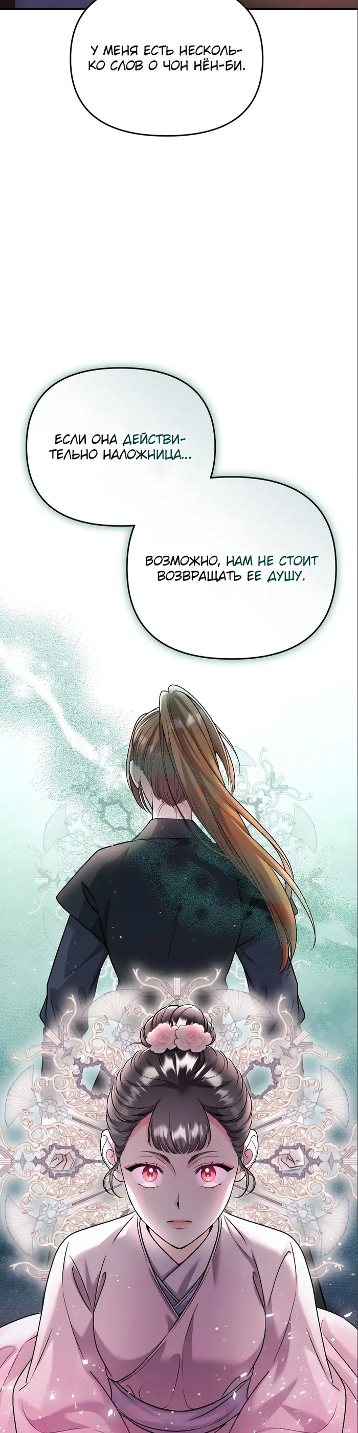 Страница 41