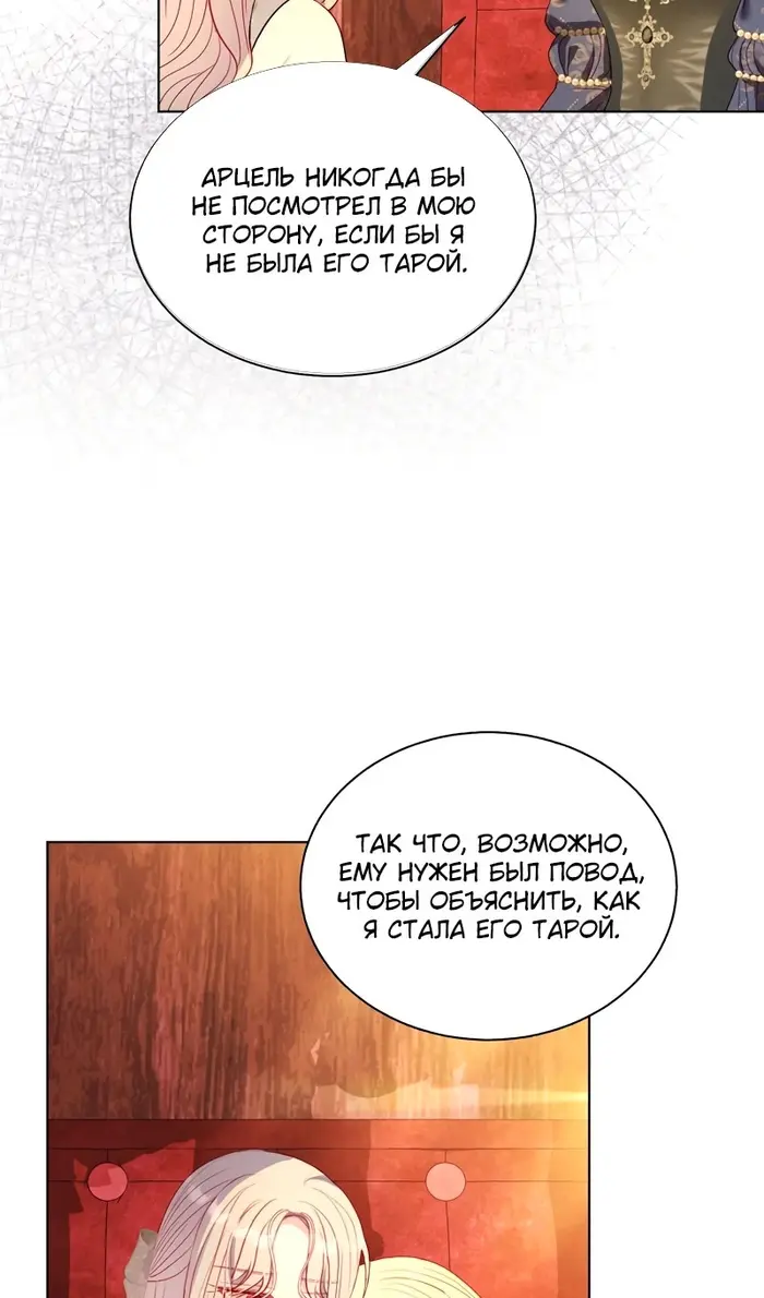 Страница 49