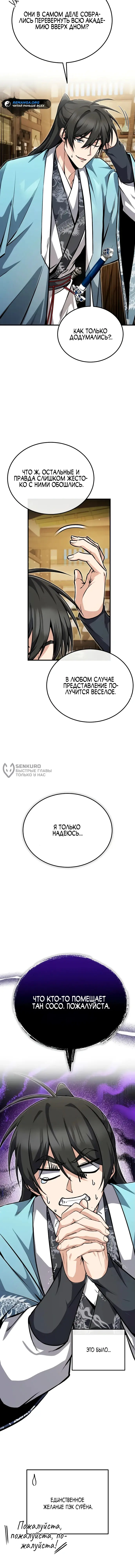 Страница 15