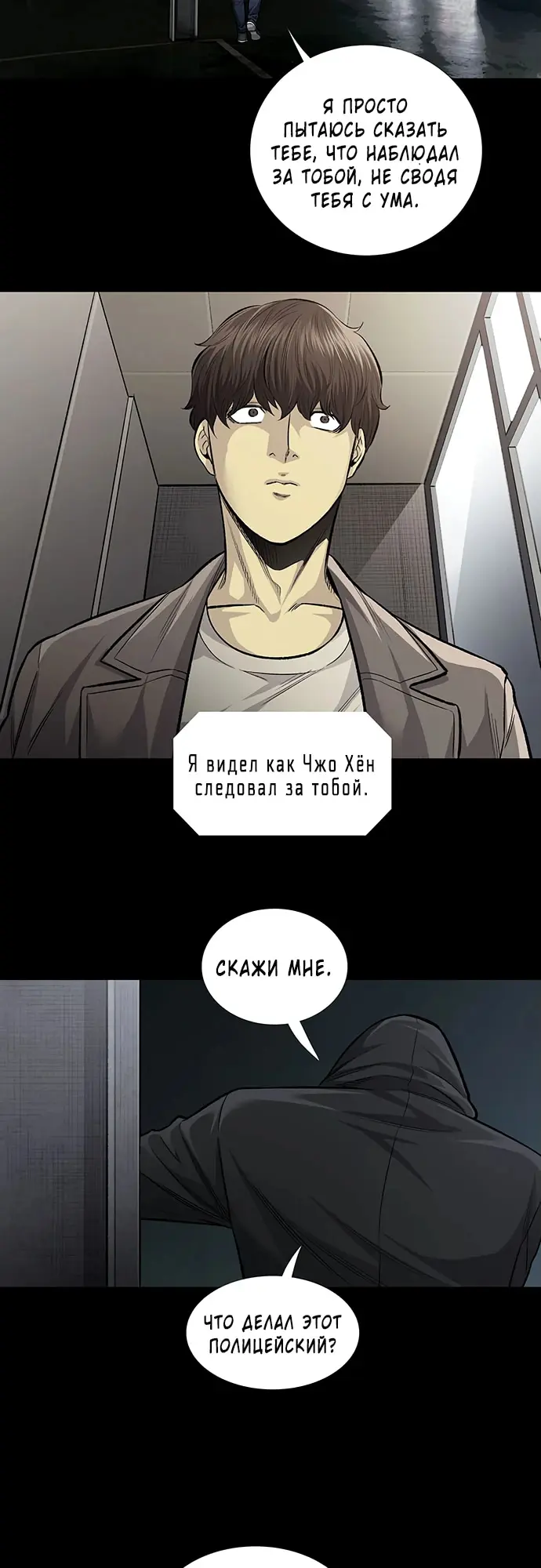 Страница 27