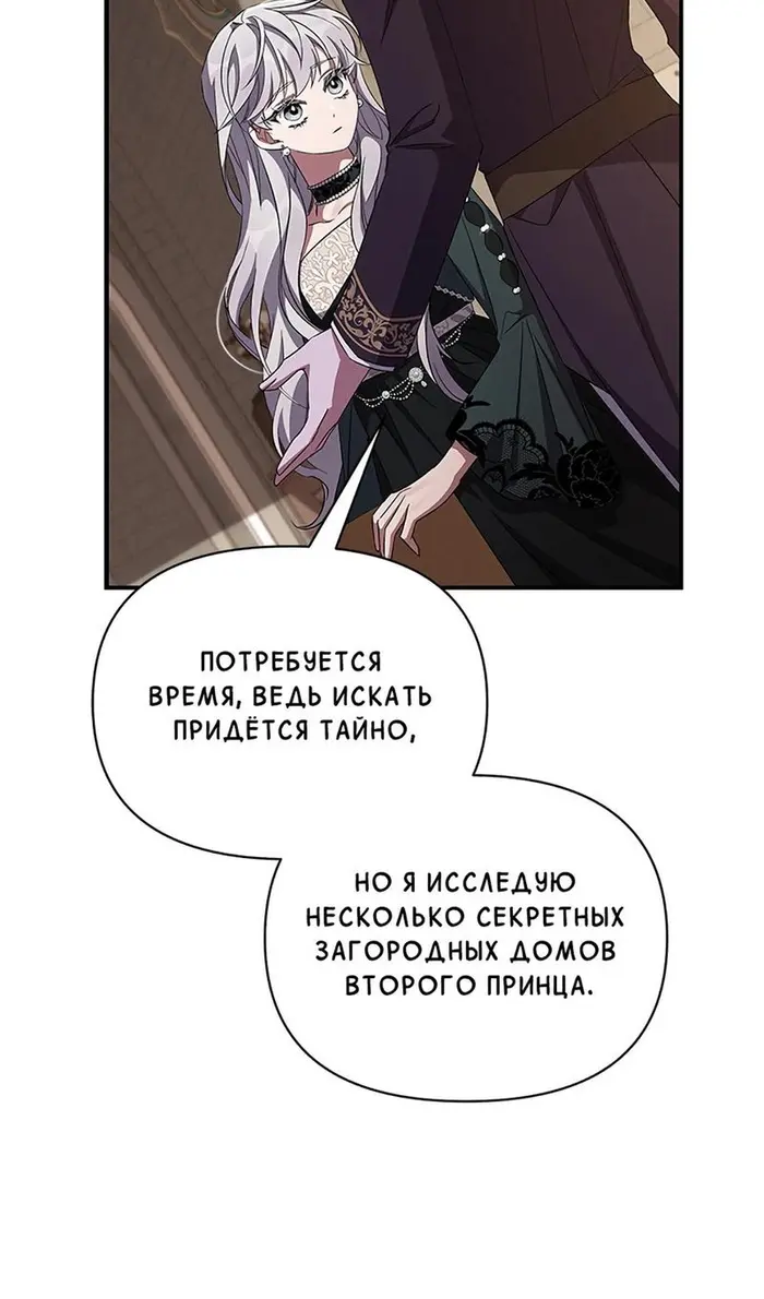 Страница 91