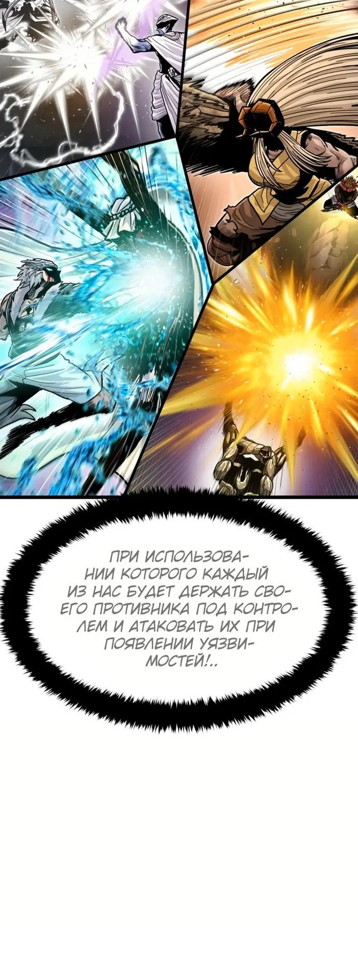Страница 39
