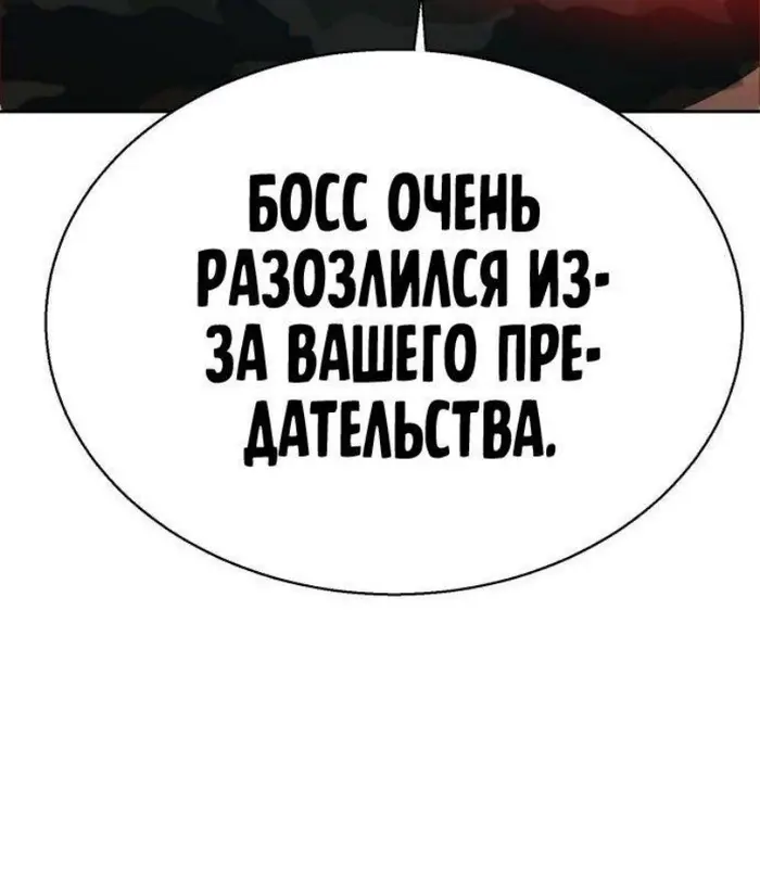 Страница 110