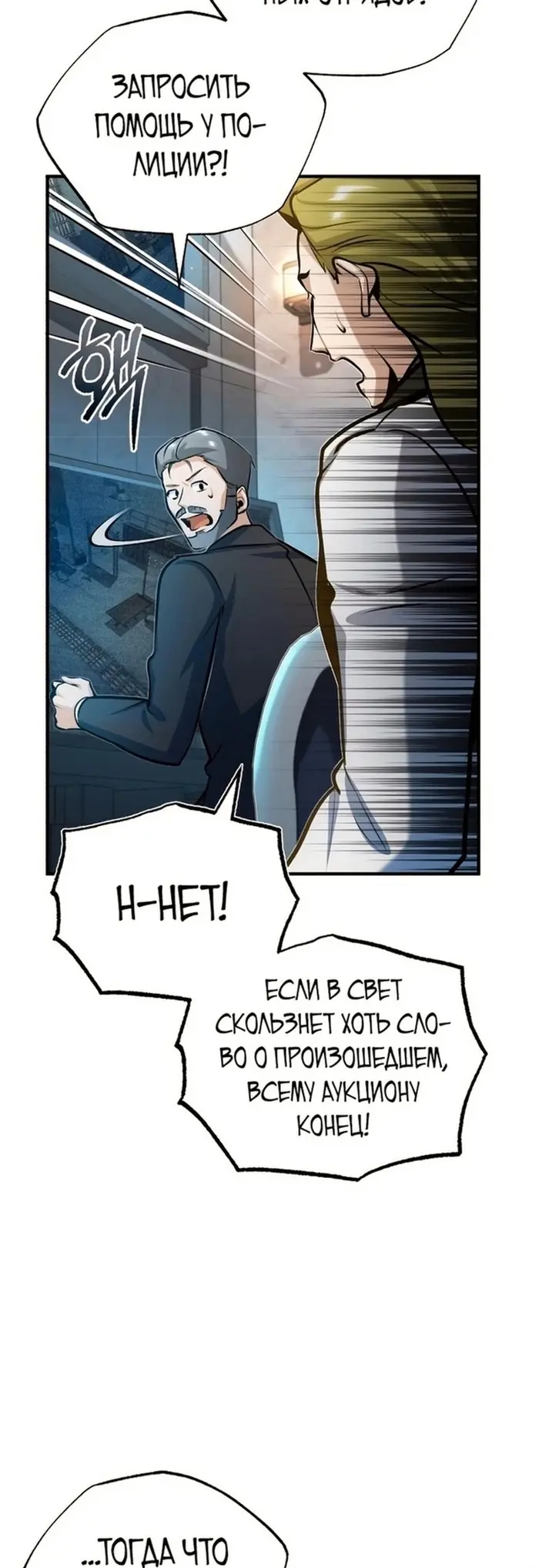 Страница 56