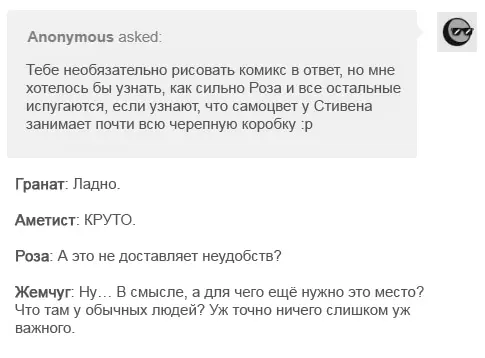 Страница 5