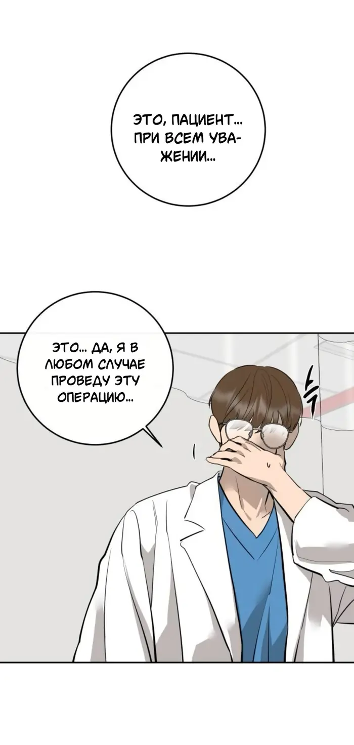 Страница 55