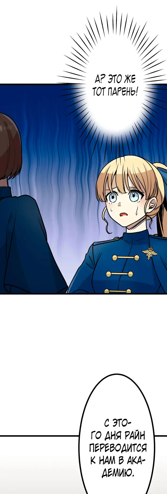 Страница 62