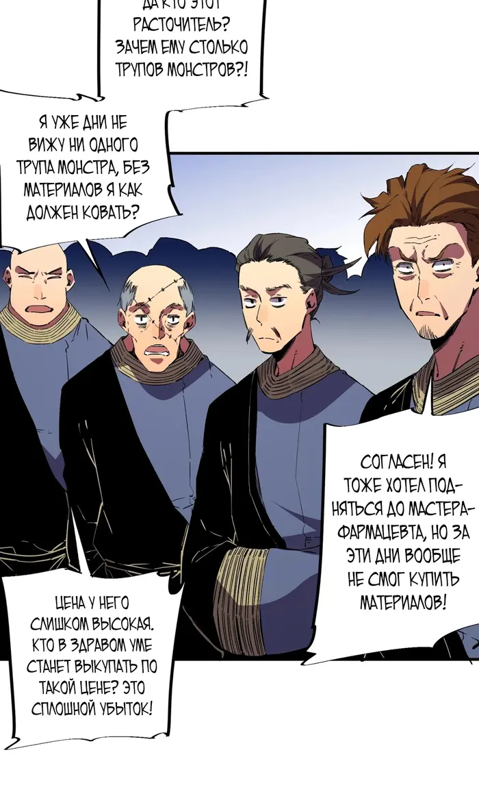 Страница 35