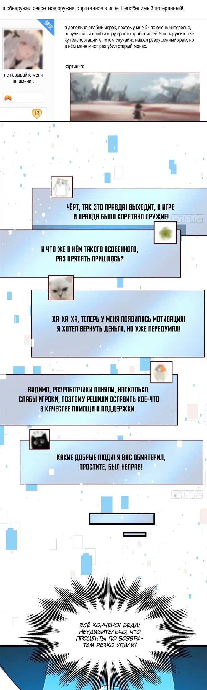 Страница 9