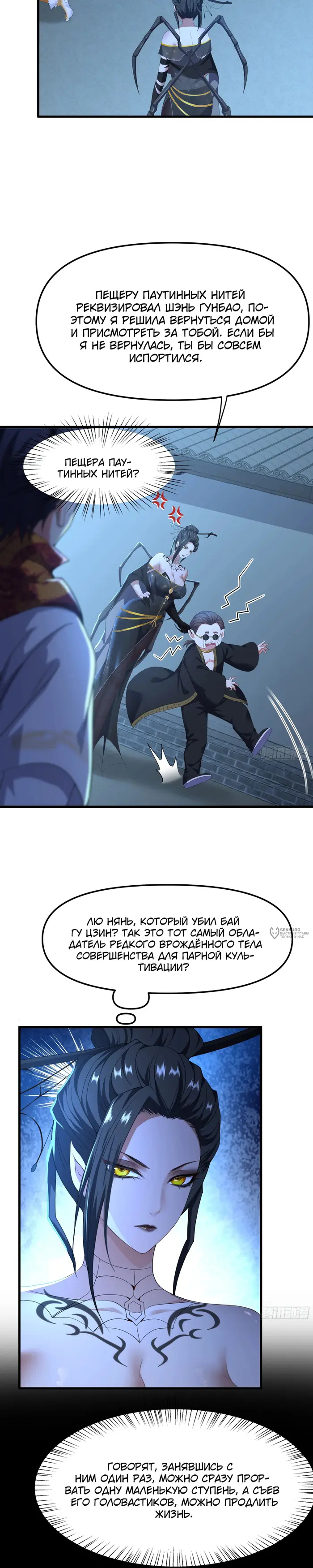 Страница 18