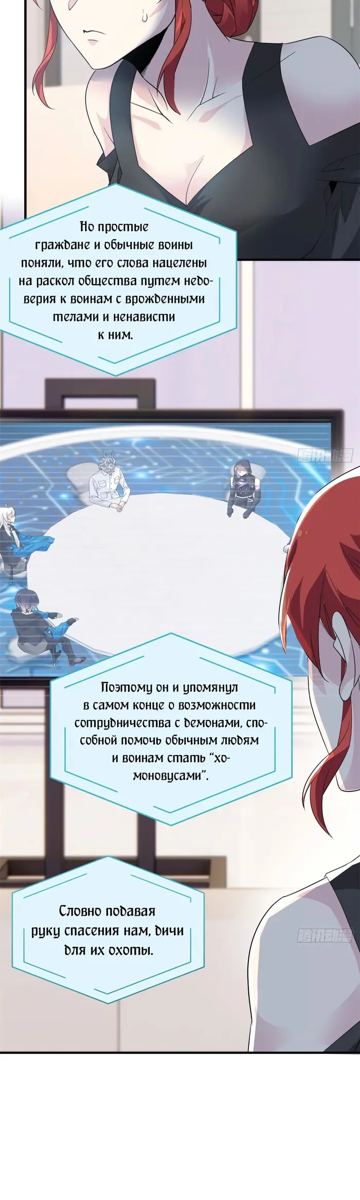 Страница 22