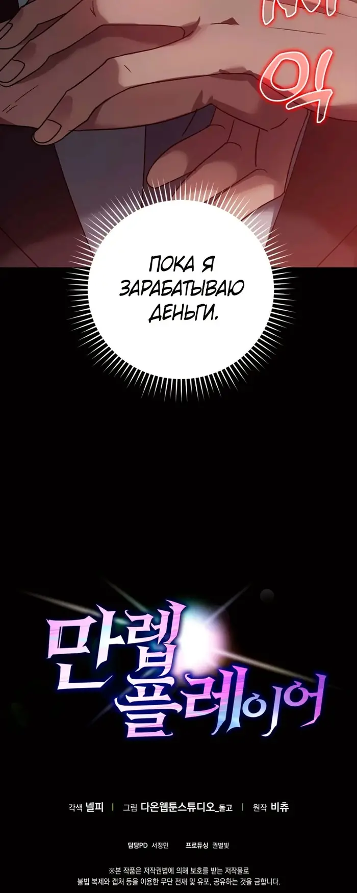 Страница 81