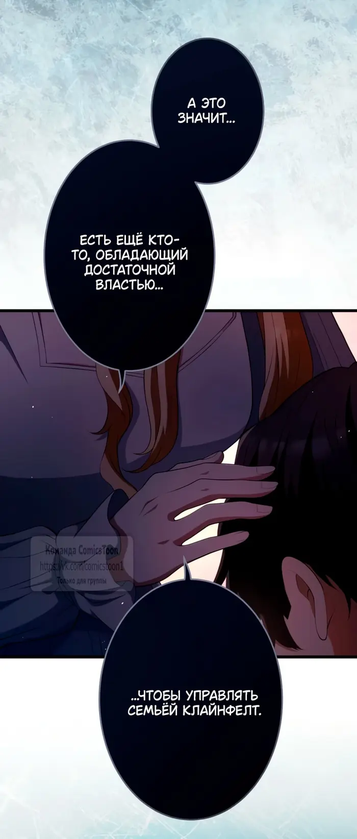Страница 56