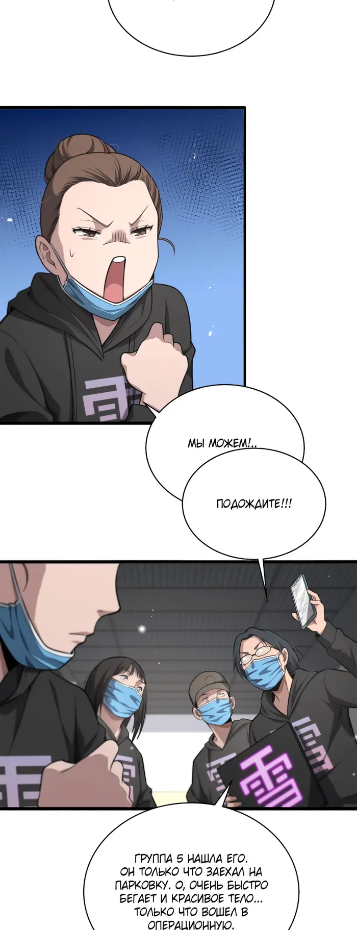 Страница 16