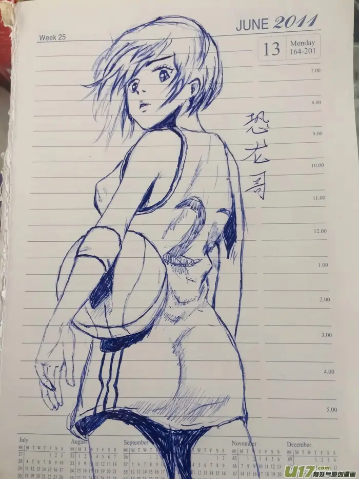 Страница 20