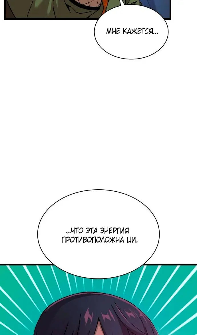 Страница 79