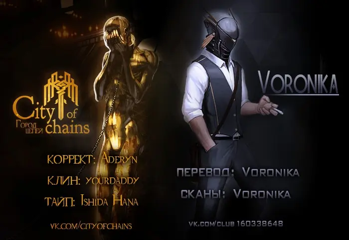 Страница 30