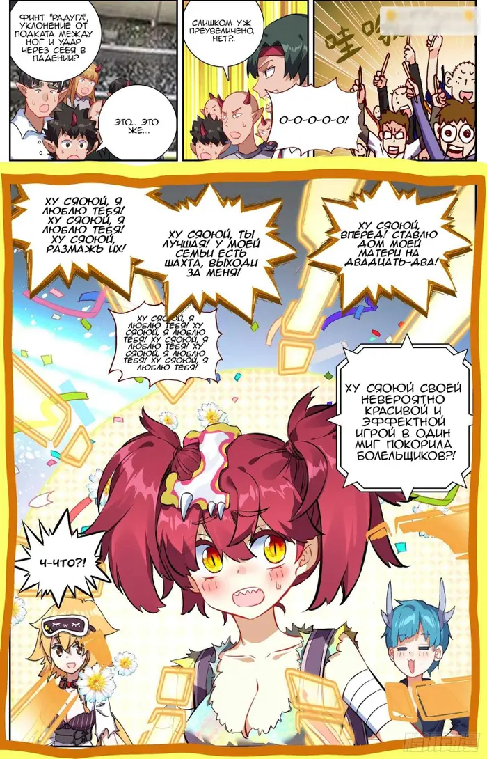 Страница 14