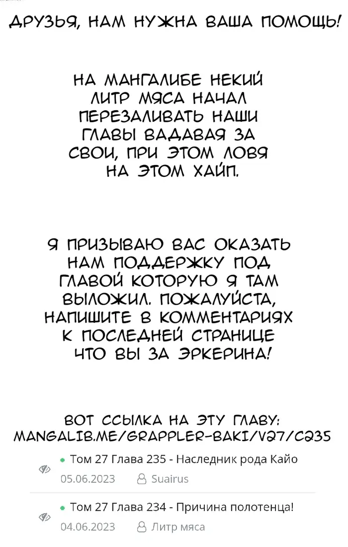 Страница 1