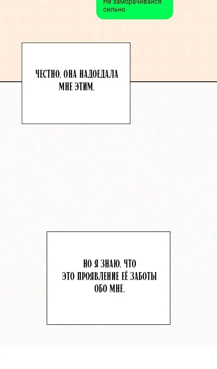 Страница 68