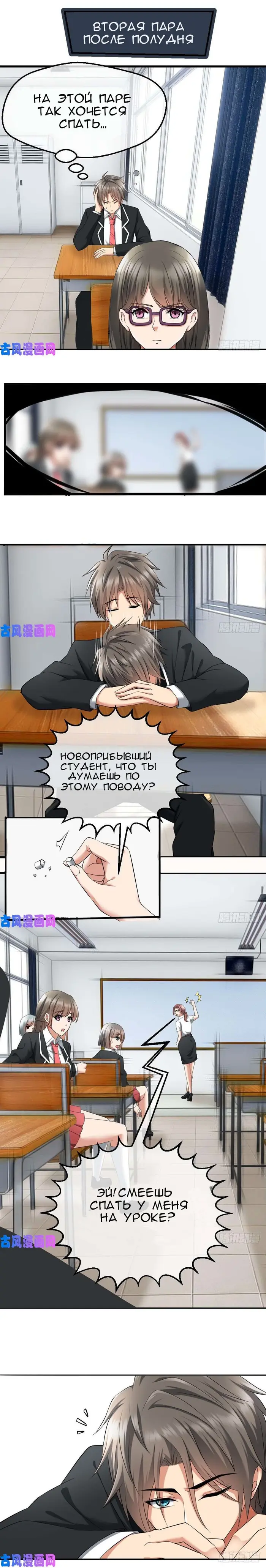 Страница 1
