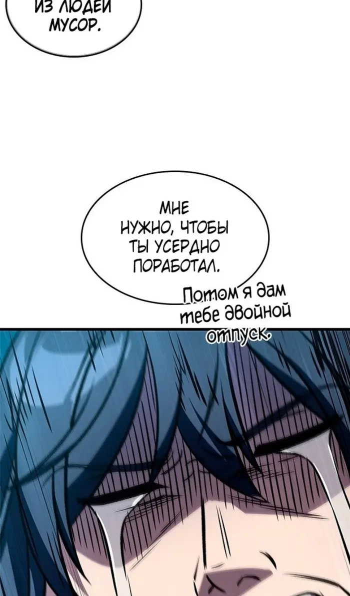 Страница 72