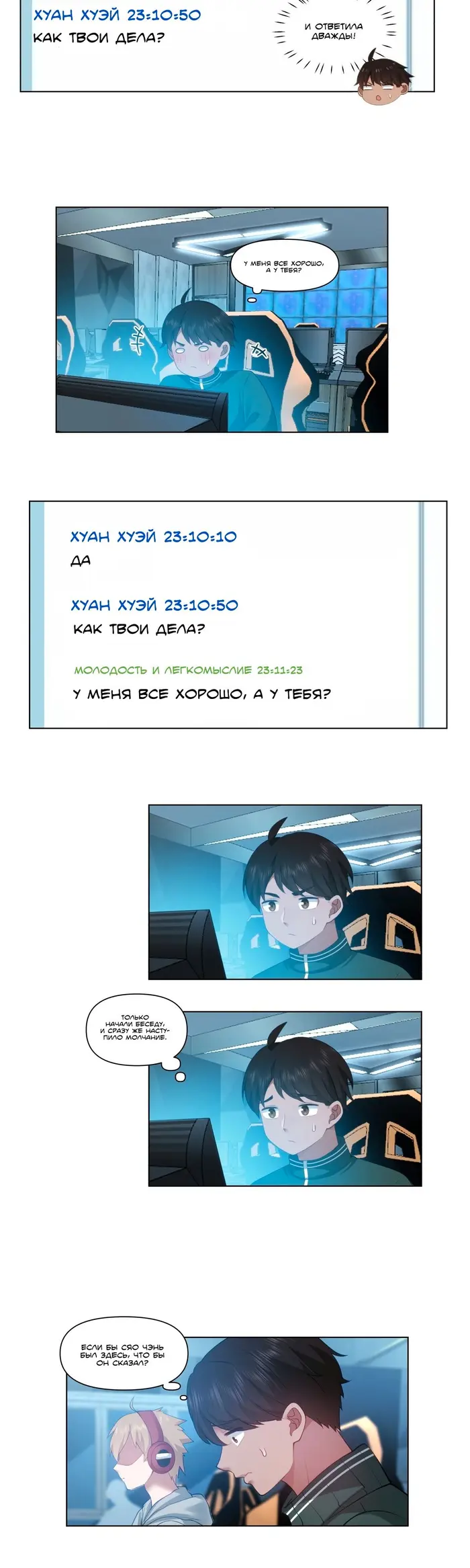 Страница 13
