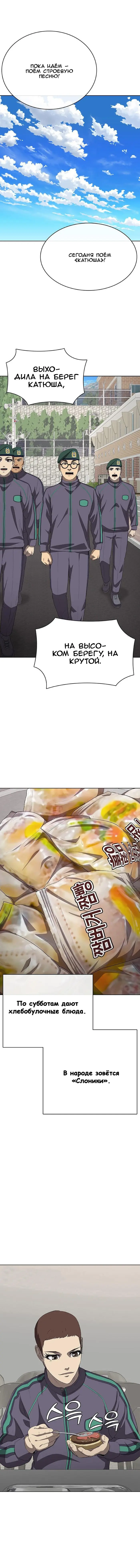 Страница 15