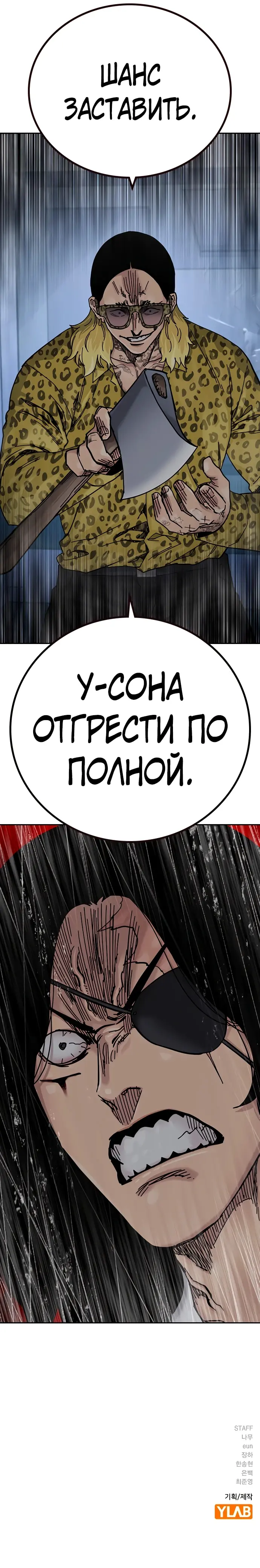 Страница 57