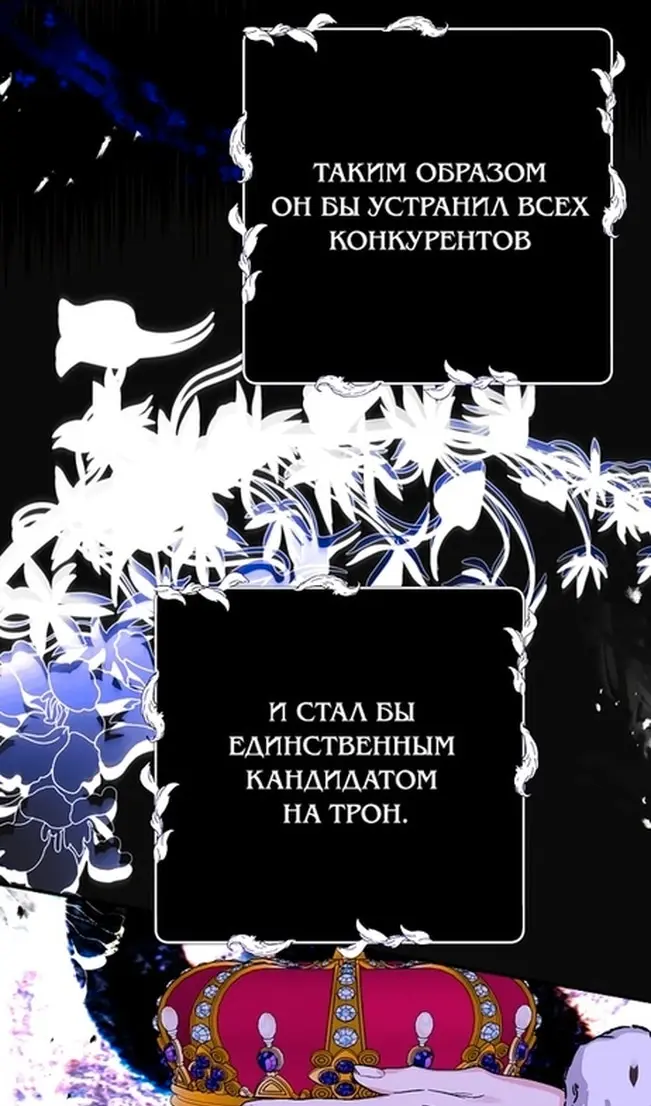 Страница 49