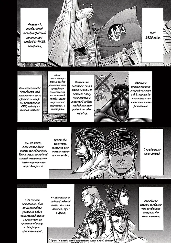 Страница 3