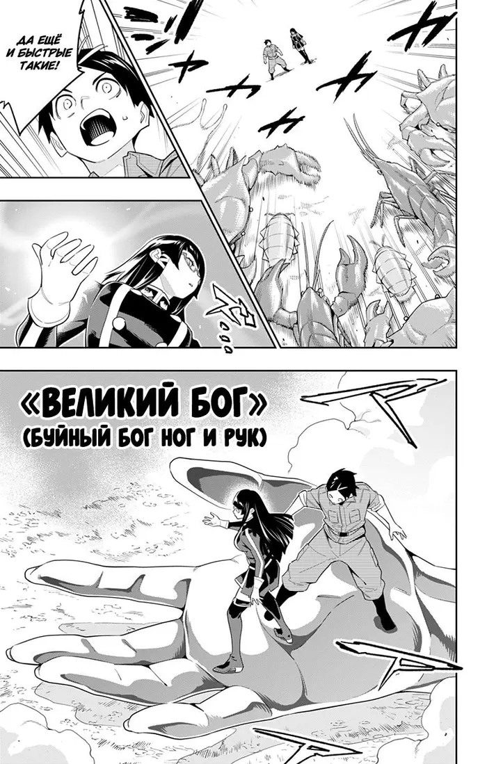 Страница 19