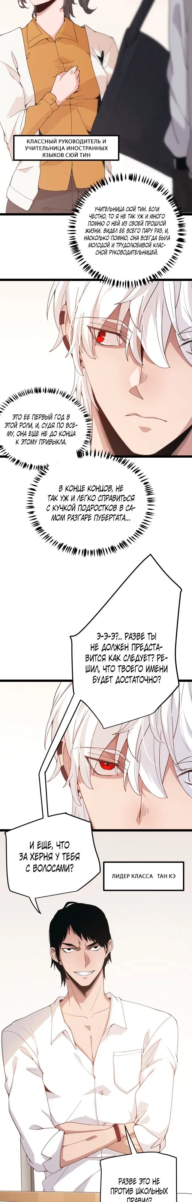 Страница 4