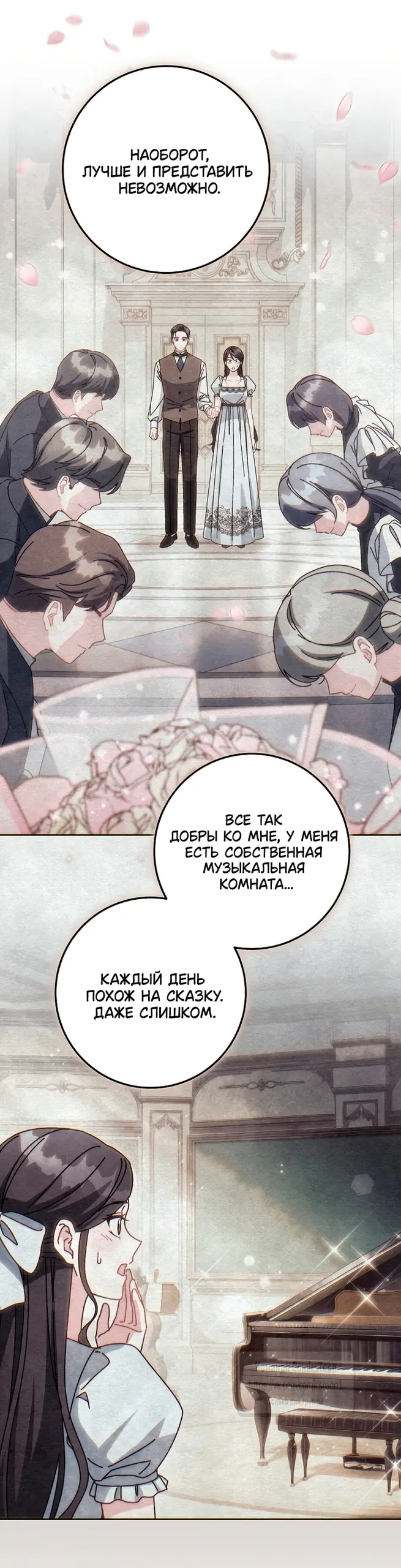 Страница 69