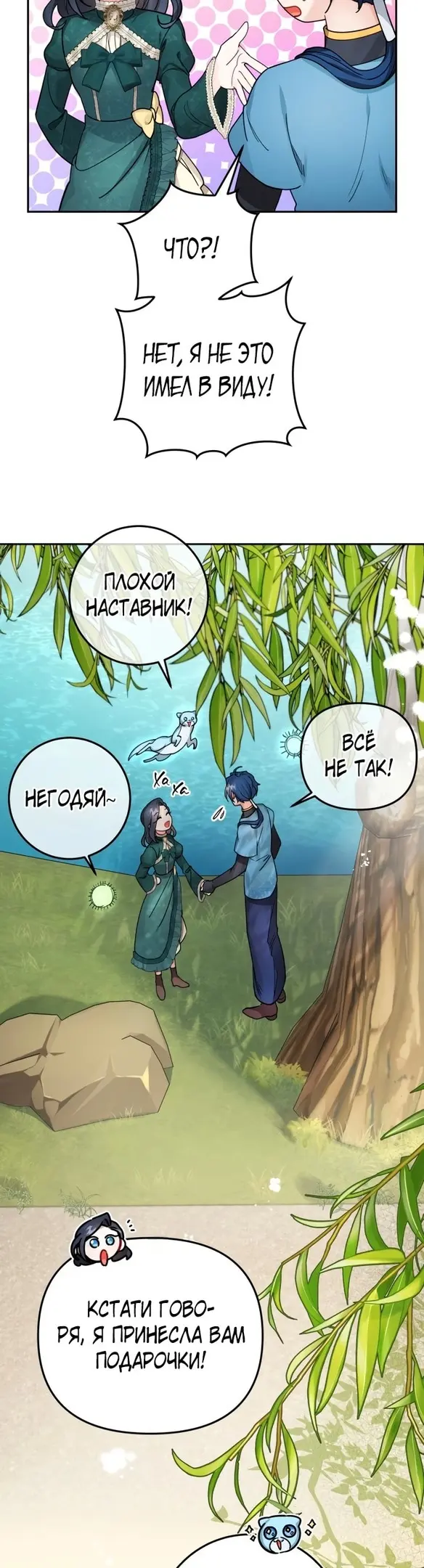 Страница 41