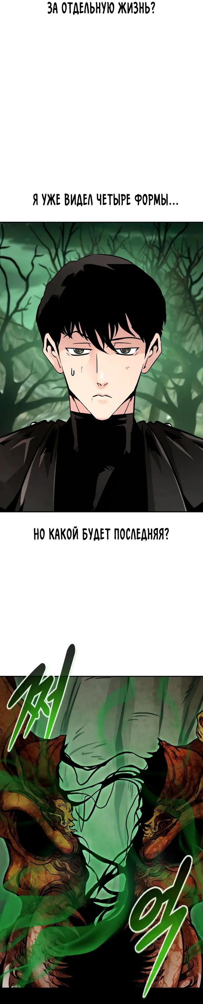 Страница 51