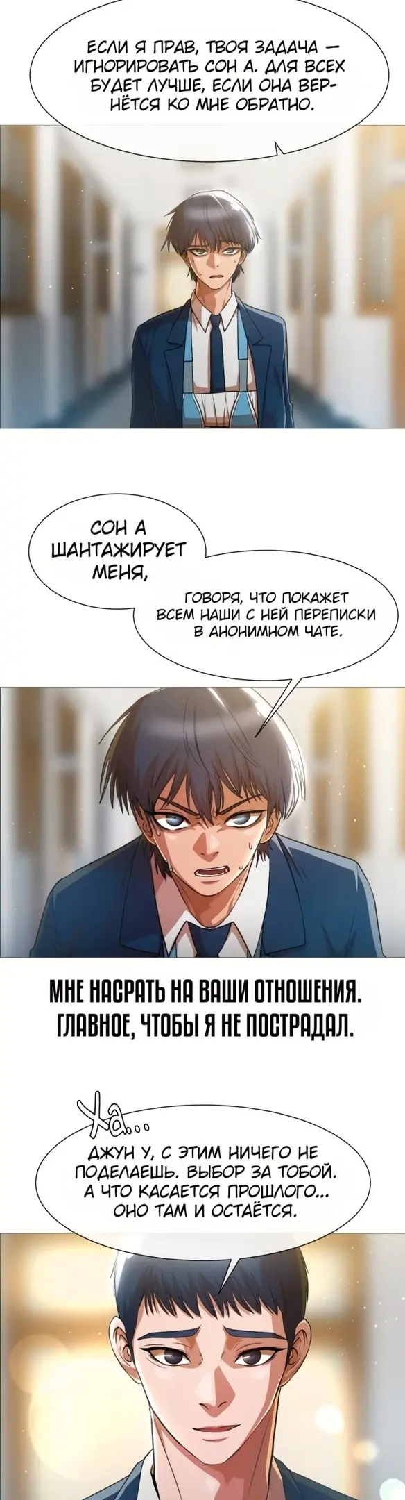 Страница 32
