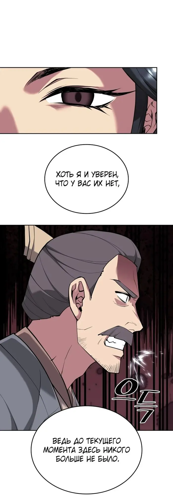 Страница 50