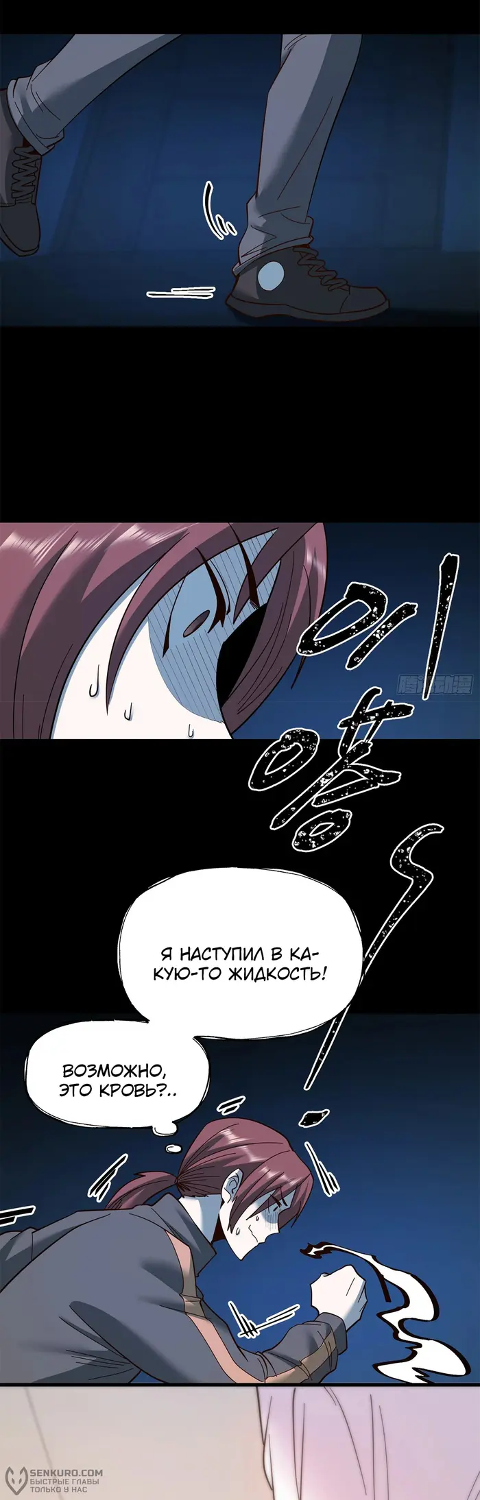 Страница 2