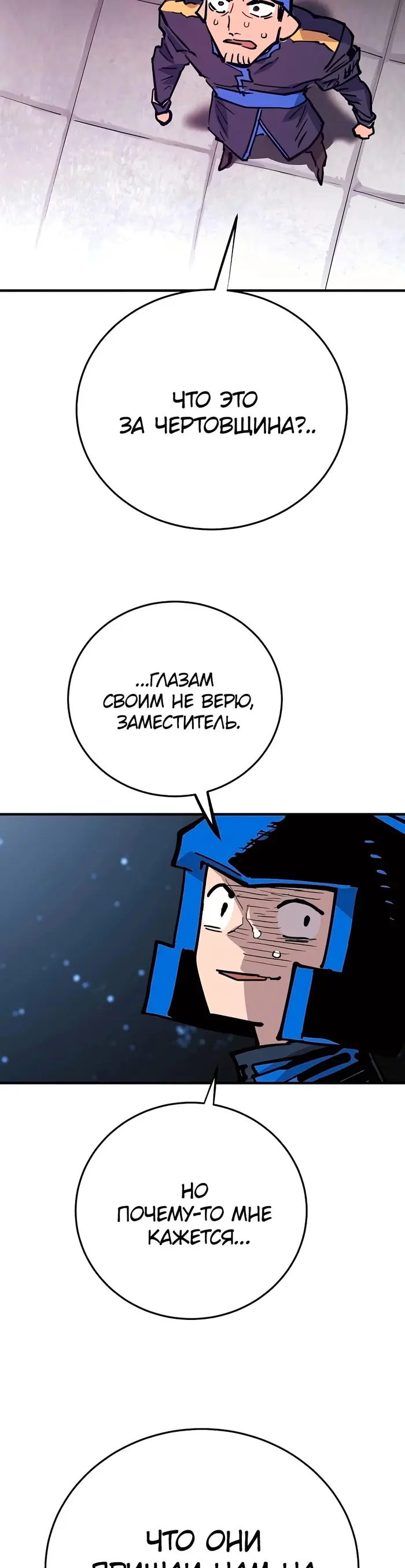 Страница 42