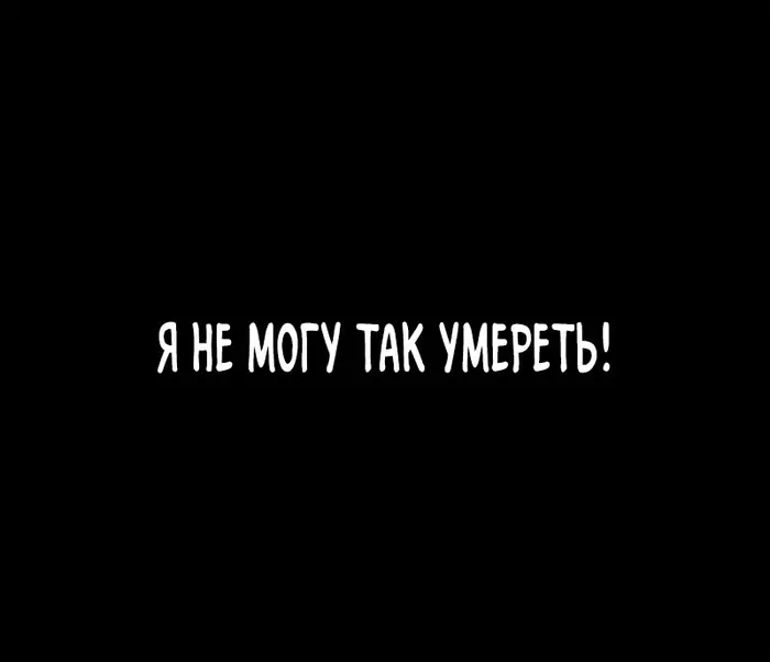 Страница 78