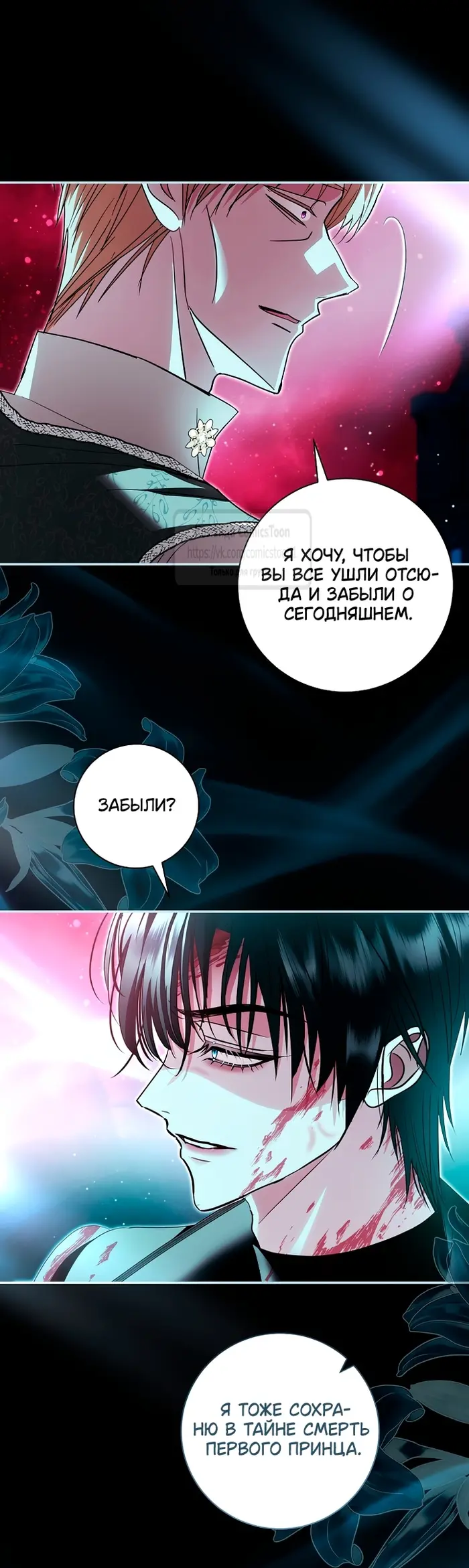Страница 32