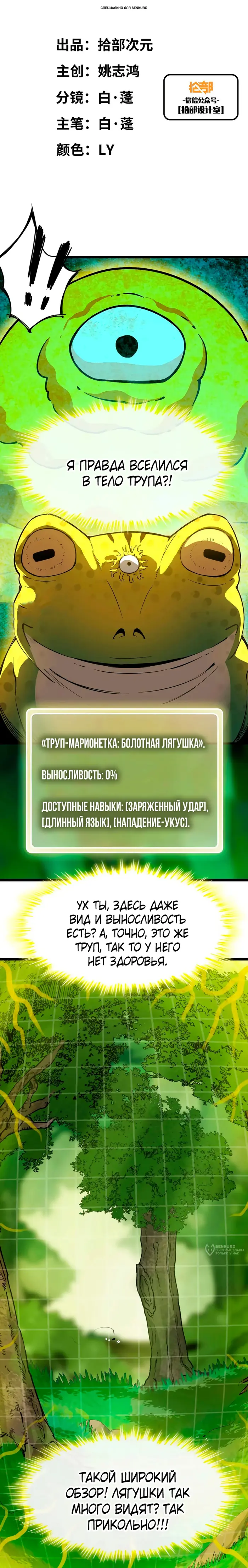 Страница 1