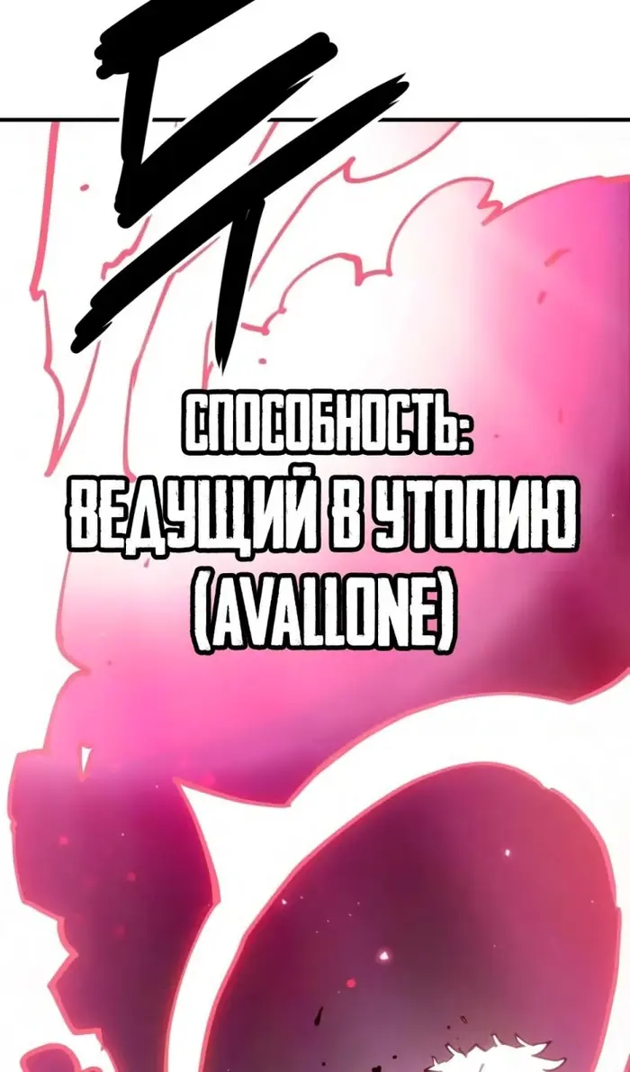 Страница 144
