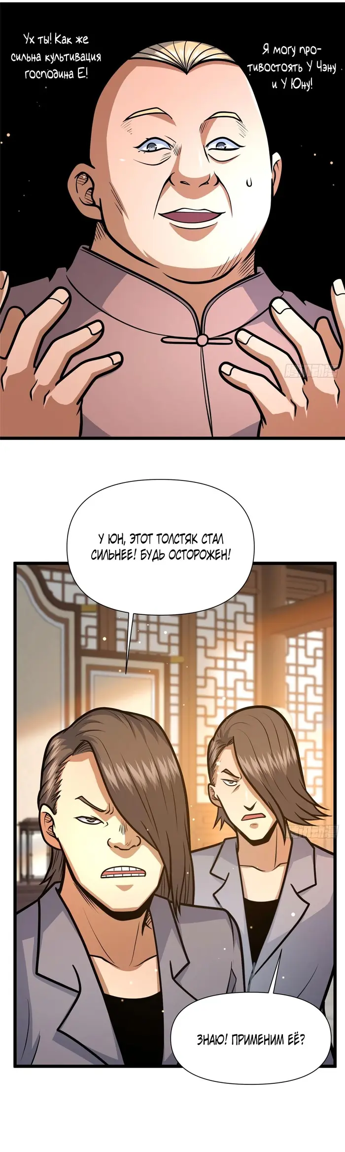 Страница 12