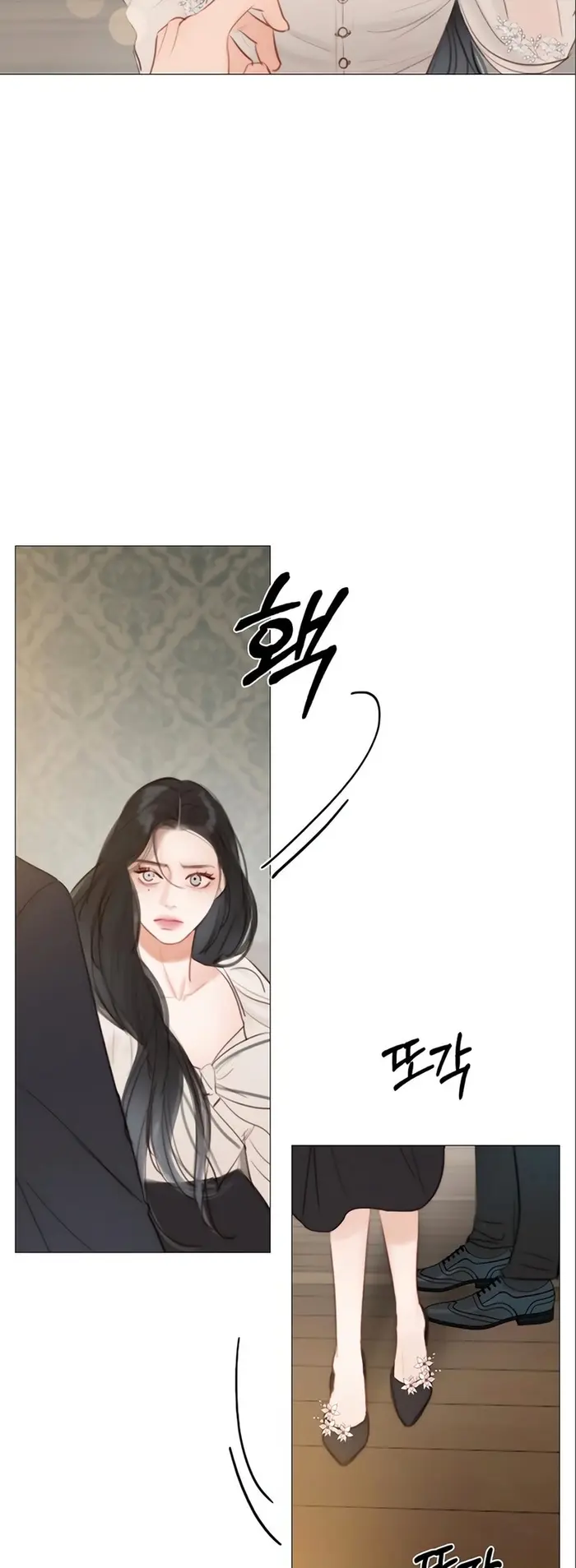 Страница 43