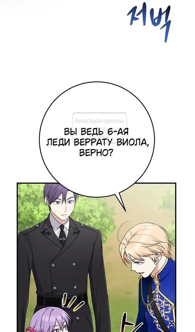 Страница 80