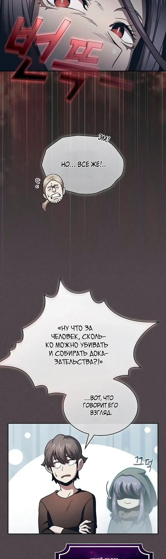 Страница 38