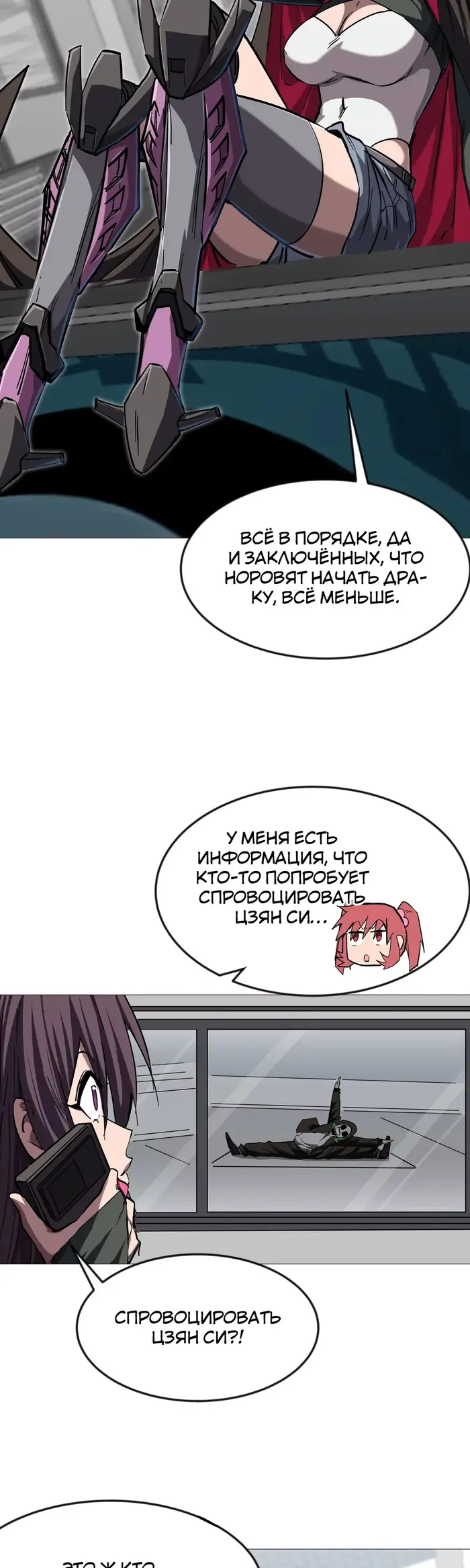 Страница 19