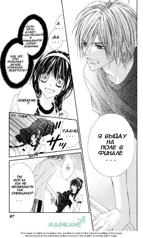 Страница 5